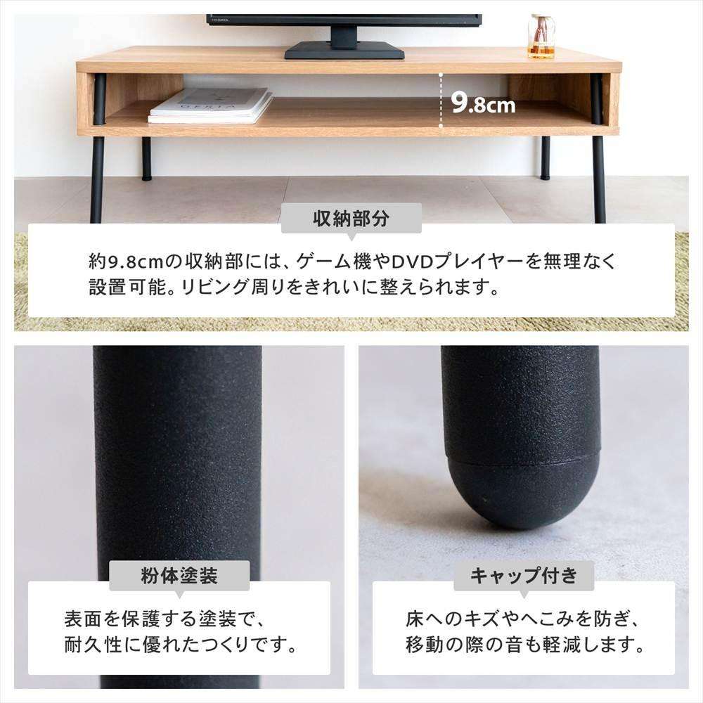 LIFELEX AVボード ナチュラル/ブラック 10034-32 スマートシリーズ