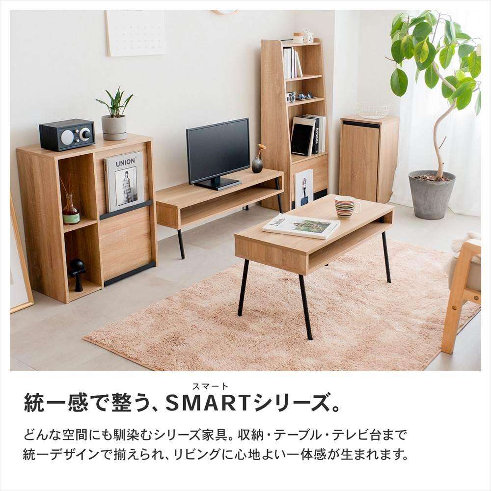 LIFELEX AVボード ナチュラル/ブラック 10034-32 スマートシリーズ