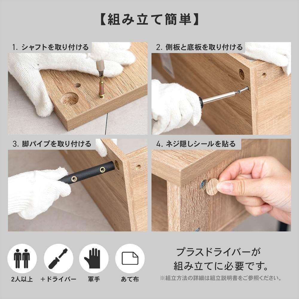 LIFELEX AVボード ナチュラル/ブラック 10034-32 スマートシリーズ