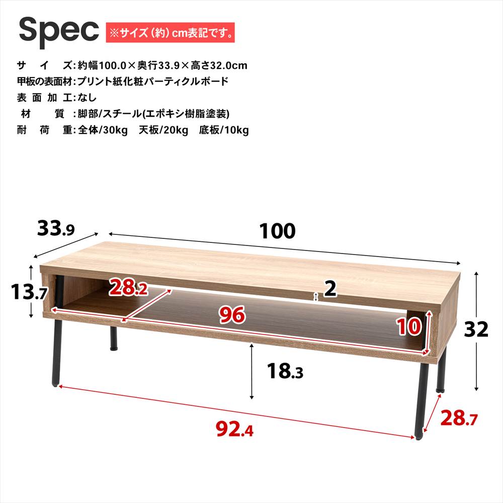 LIFELEX AVボード ナチュラル/ブラック 10034-32 スマートシリーズ