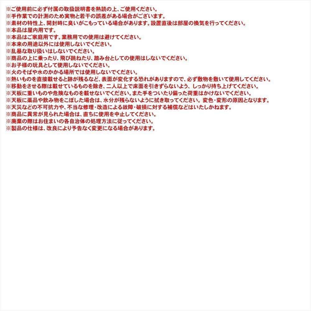 LIFELEX AVボード ナチュラル/ブラック 10034-32 スマートシリーズ