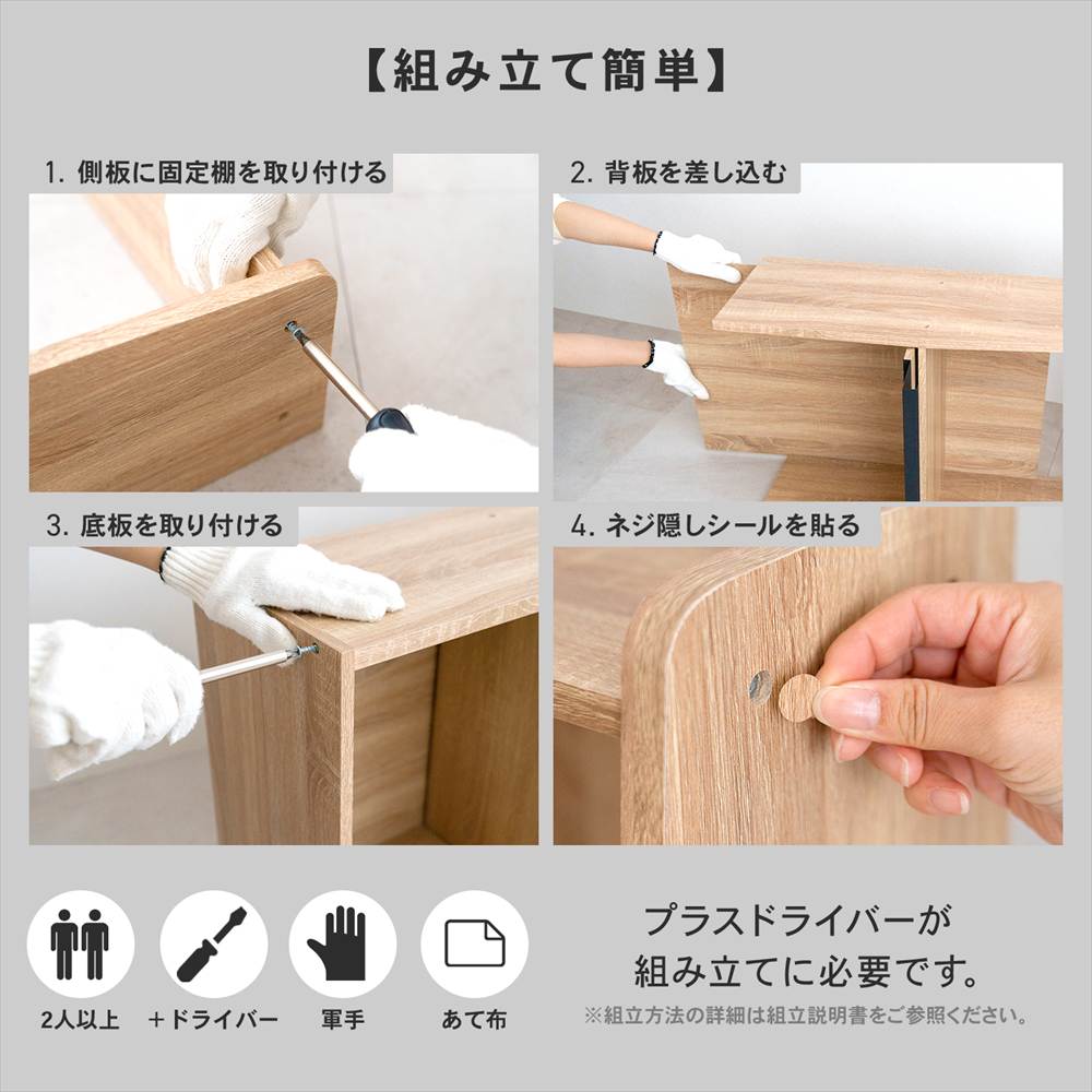 LIFELEX マガジンラック ナチュラル/ブラック 4828-118 スマート