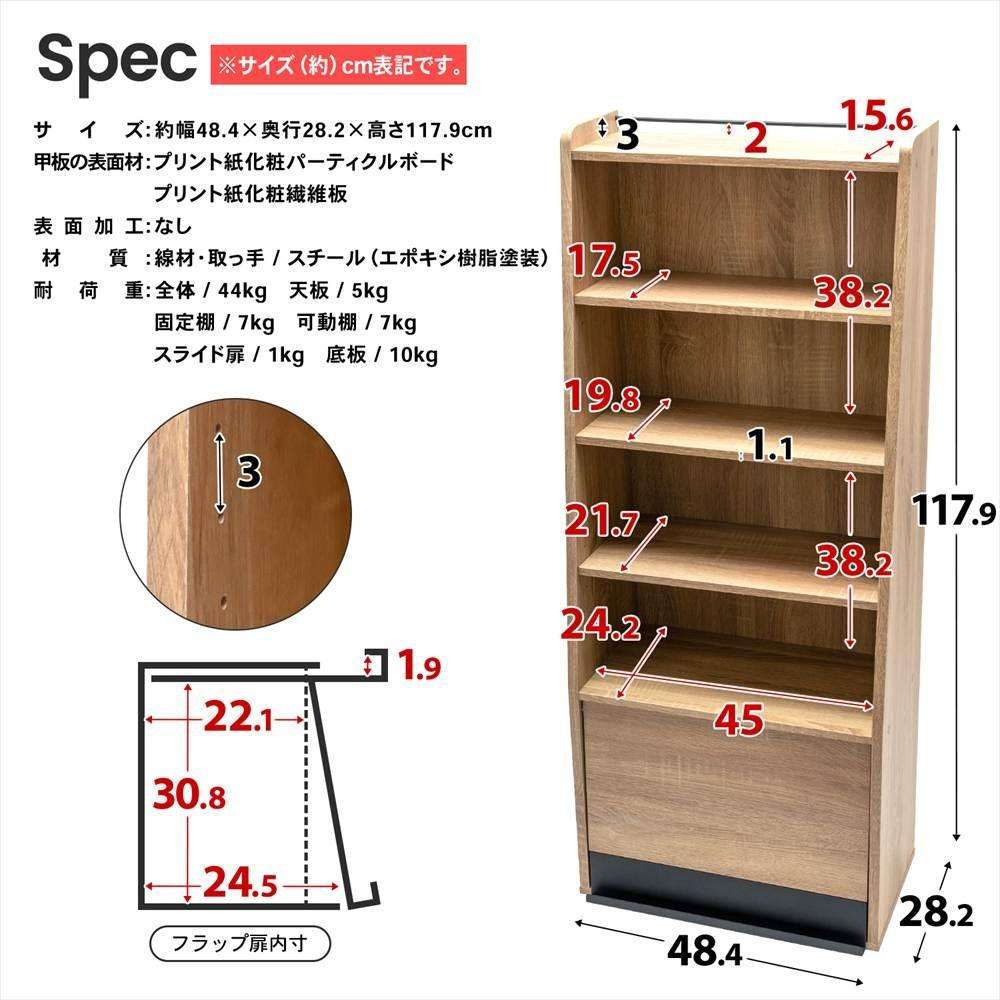 LIFELEX マガジンラック ナチュラル/ブラック 4828-118 スマート