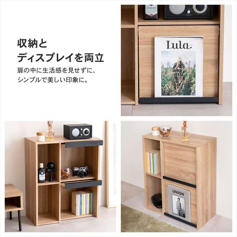 LIFELEX 扉付きキャビネット ナチュラル/ブラック 6030-72 スマートシリーズ