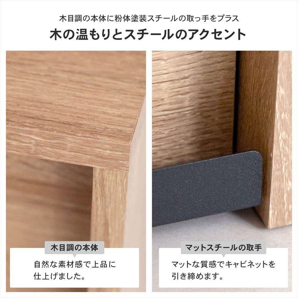 LIFELEX 扉付きキャビネット ナチュラル/ブラック 6030-72 スマートシリーズ