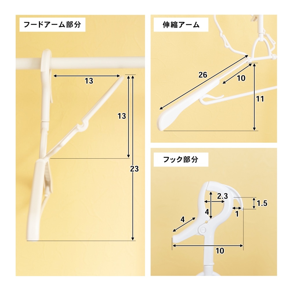 LIFELEX 乾きやすいパーカーハンガー２本組　ＳＭ２１－１８９１　ＷＨ