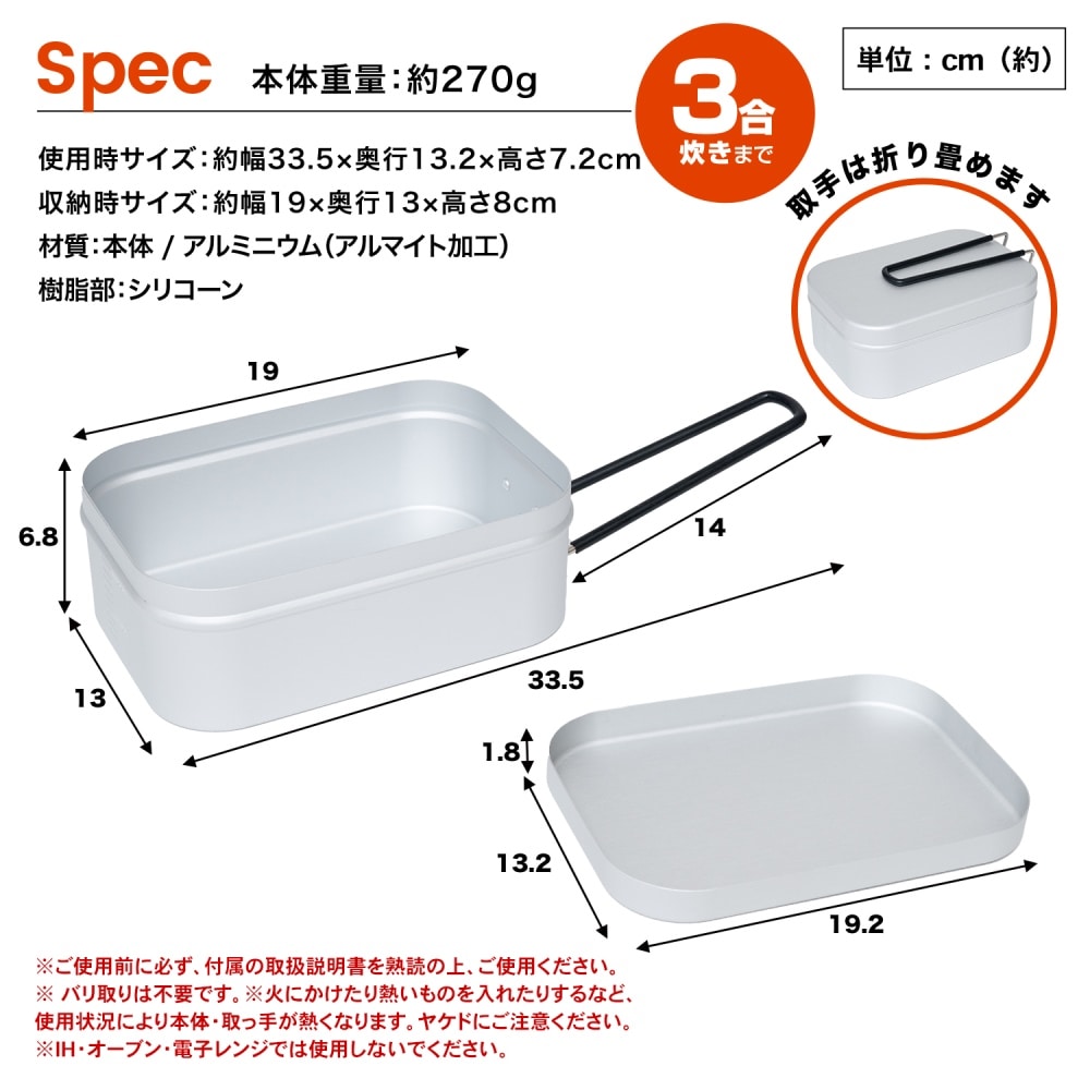 SOUTHERNPORT ラージメスティン　ＳＰ２３－９０１９ ラージメスティン