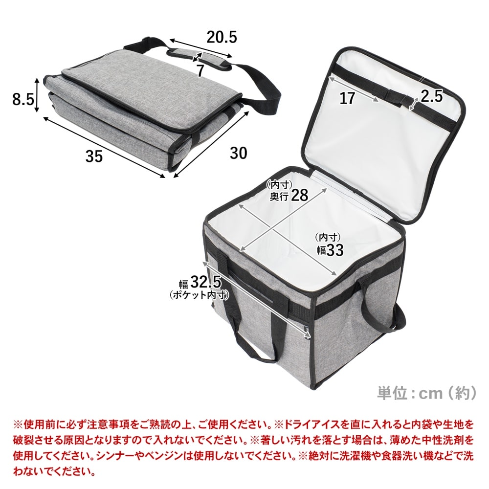 SOUTHERNPORT ソフトクーラーバッグ　２５Ｌ　杢グレー ２５Ｌ　杢グレー