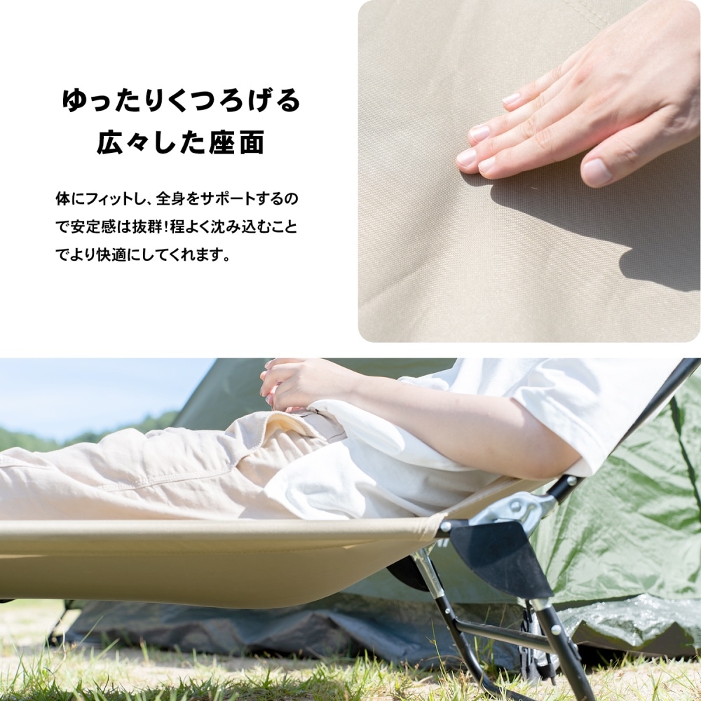 SOUTHERNPORT アウトドアベッド　ベージュ　ＳＰ２３－９１３２