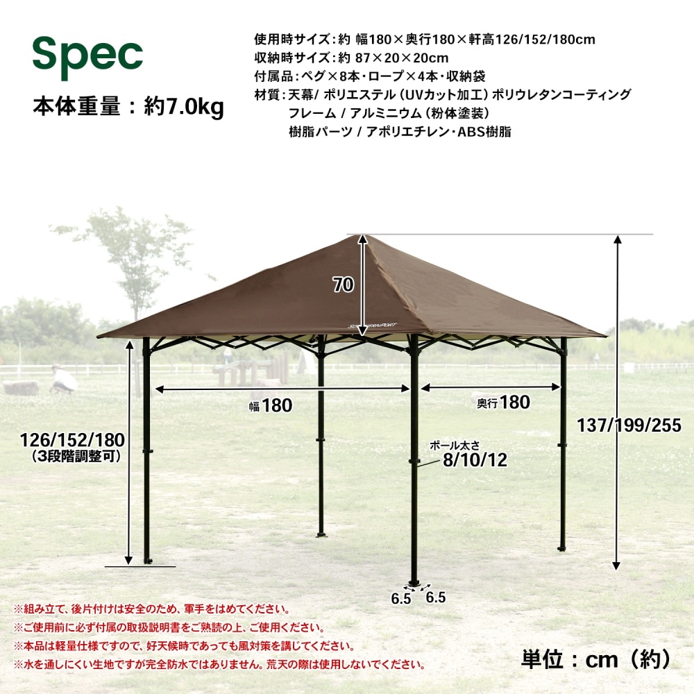 SOUTHERNPORT 軽量タープ　プッシュアップ式　ブラウン