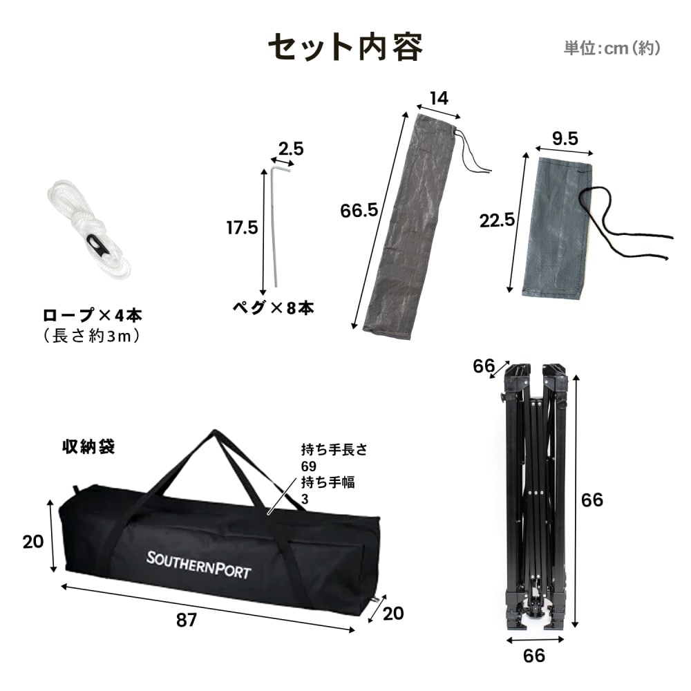 SOUTHERNPORT 軽量タープ　プッシュアップ式　ブラウン