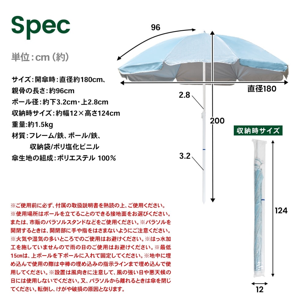 SOUTHERNPORT アウトドアパラソル　２００　キリムブルー ２００　キリムブルー