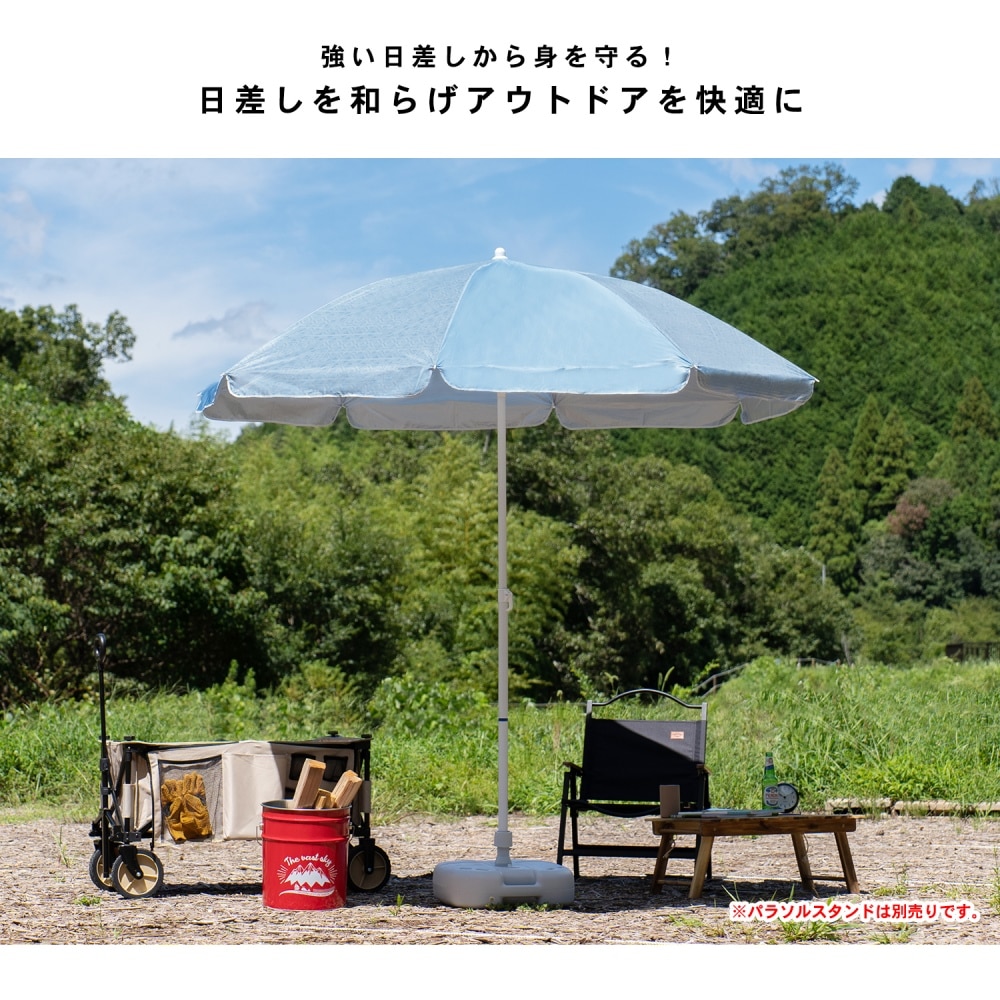 SOUTHERNPORT アウトドアパラソル　２４０　キリムブルー ２４０　キリムブルー