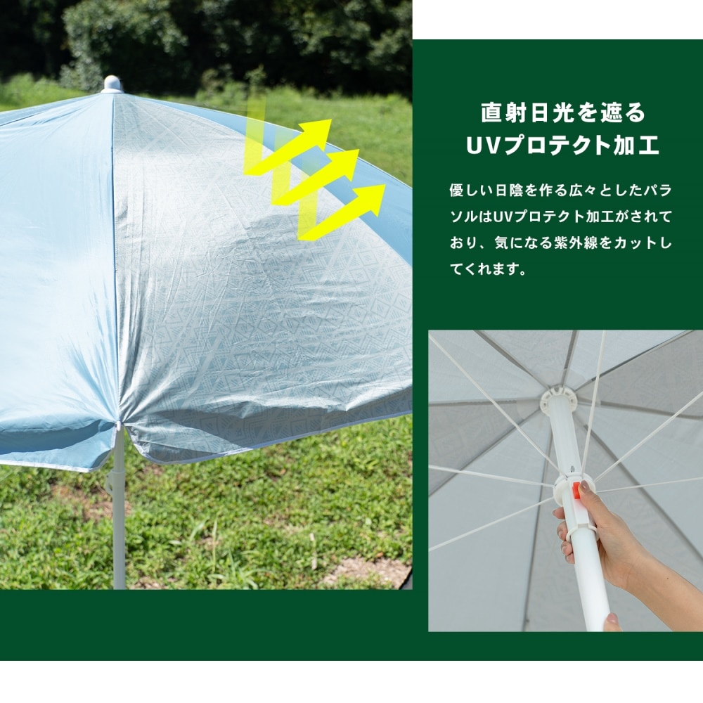 SOUTHERNPORT アウトドアパラソル　２４０　キリムブルー ２４０　キリムブルー