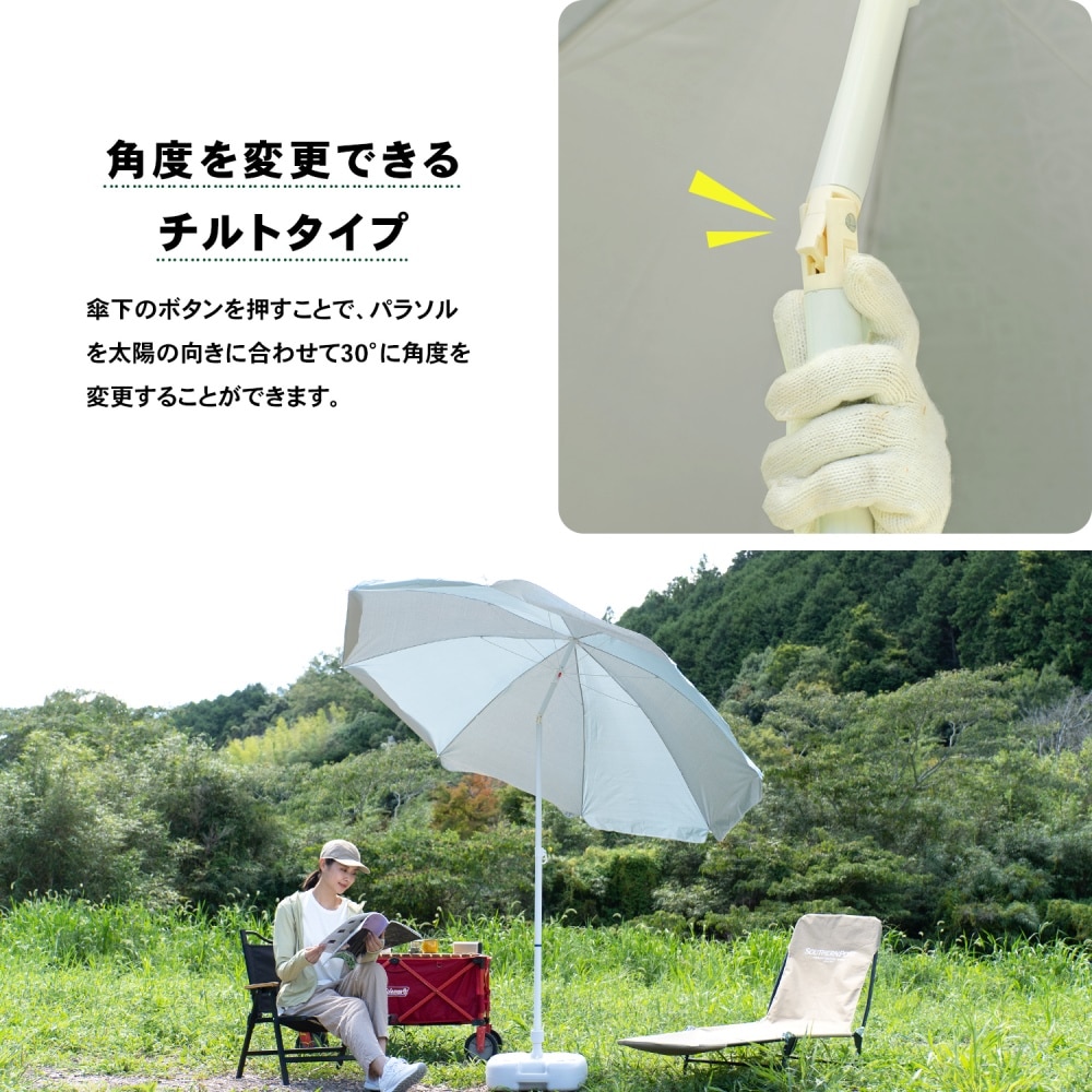 SOUTHERNPORT アウトドアパラソル　２４０　キリムブルー ２４０　キリムブルー