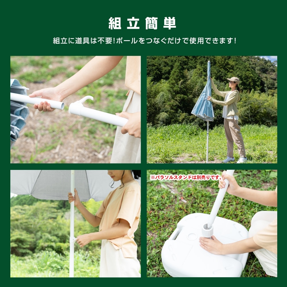 SOUTHERNPORT アウトドアパラソル　２４０　キリムブルー ２４０　キリムブルー