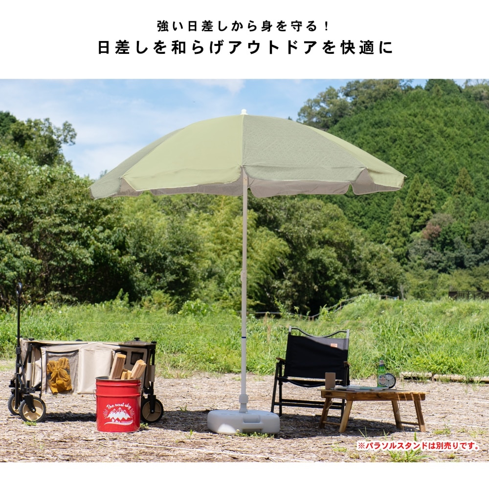 SOUTHERNPORT アウトドアパラソル　２４０　キリムベージュ ２４０　キリムベージュ