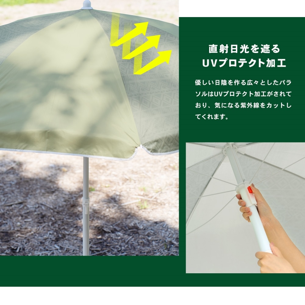 SOUTHERNPORT アウトドアパラソル　２４０　キリムベージュ ２４０　キリムベージュ