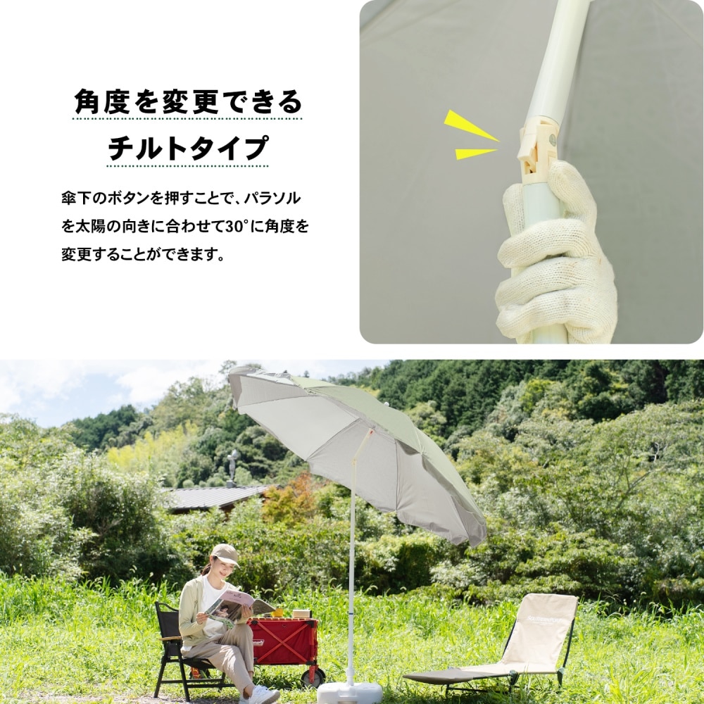 SOUTHERNPORT アウトドアパラソル　２４０　キリムベージュ ２４０　キリムベージュ