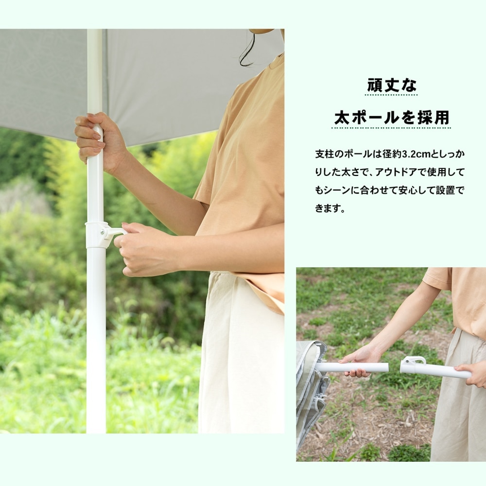 SOUTHERNPORT アウトドアパラソル　２４０　キリムベージュ ２４０　キリムベージュ