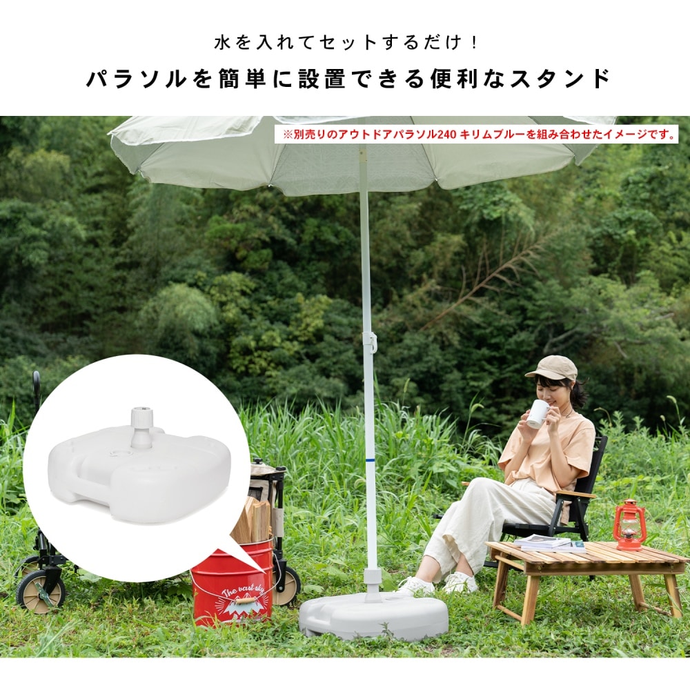 SOUTHERNPORT パラソルスタンド　グレー　約１６Ｌ