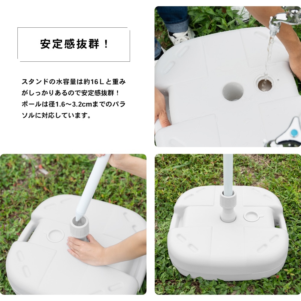 SOUTHERNPORT パラソルスタンド　グレー　約１６Ｌ