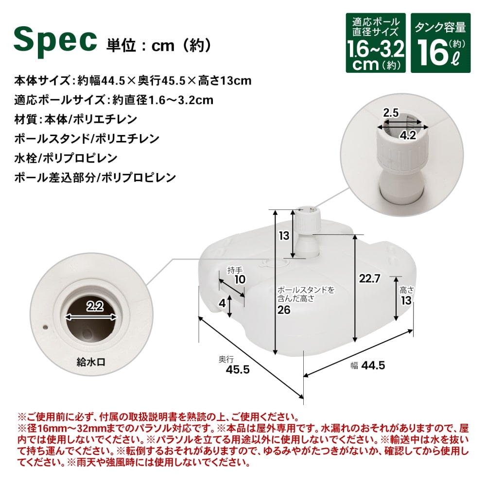 SOUTHERNPORT パラソルスタンド　グレー　約１６Ｌ
