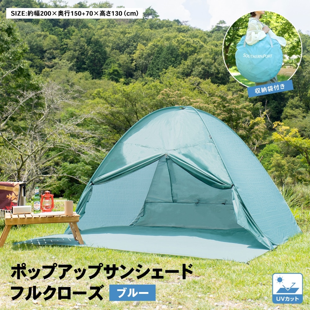 ウェットシート　蓋付き　2色カラー　キャンプ　山　アウトドア用品