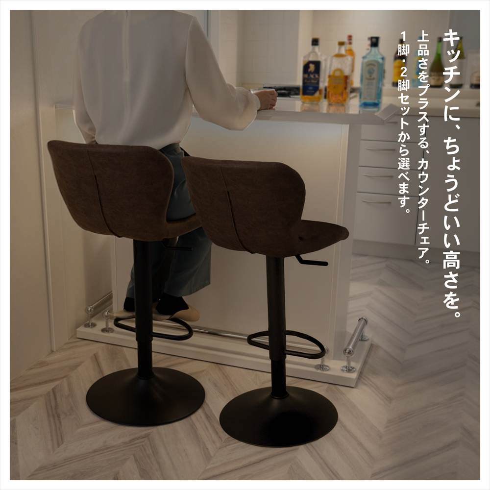 LIFELEX　背もたれ付き昇降カウンターチェア　ブラウン　ＣＧ－２１ 単品