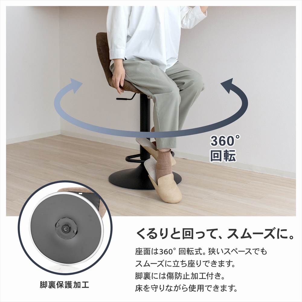 LIFELEX　背もたれ付き昇降カウンターチェア　ブラウン　ＣＧ－２１ 単品