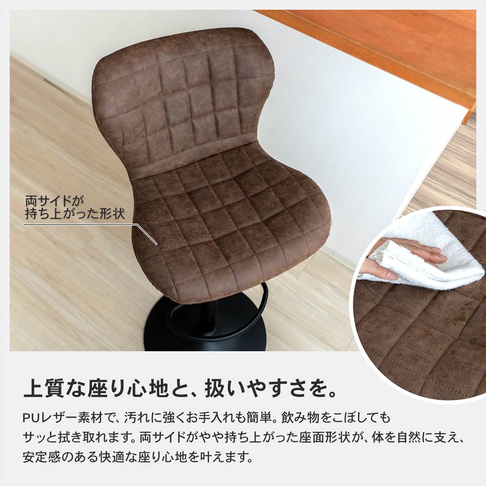 LIFELEX　背もたれ付き昇降カウンターチェア　ブラウン　ＣＧ－２１ 単品