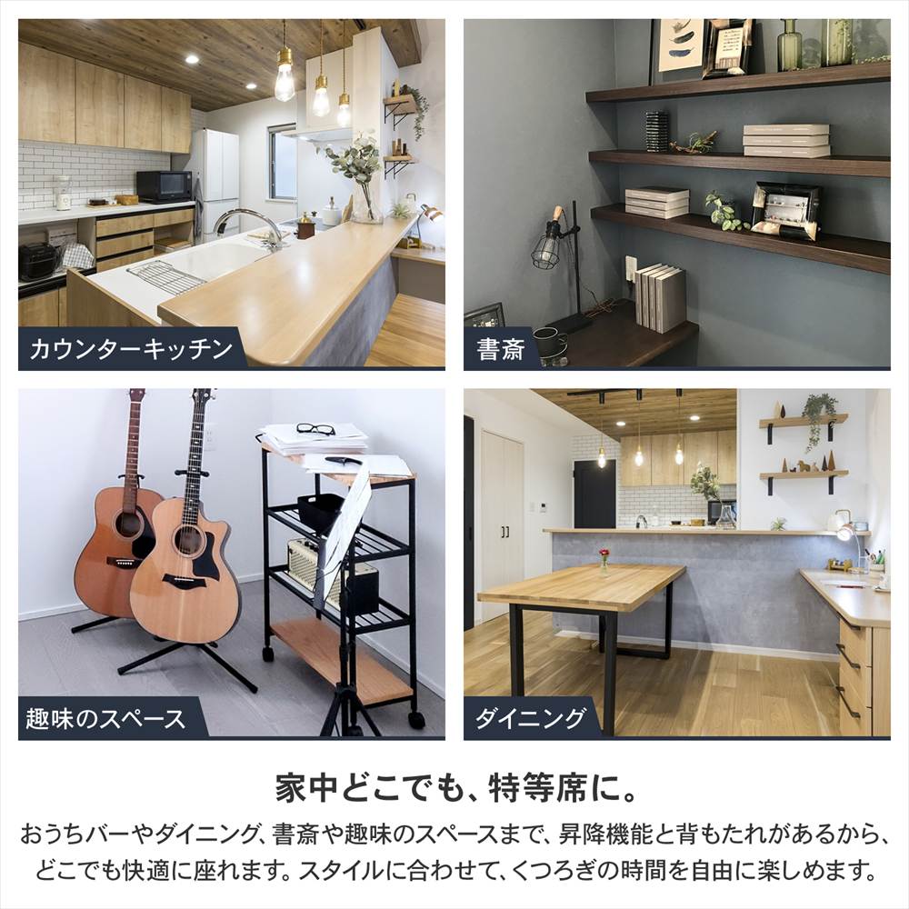 LIFELEX　背もたれ付き昇降カウンターチェア　ブラウン　ＣＧ－２１ 単品