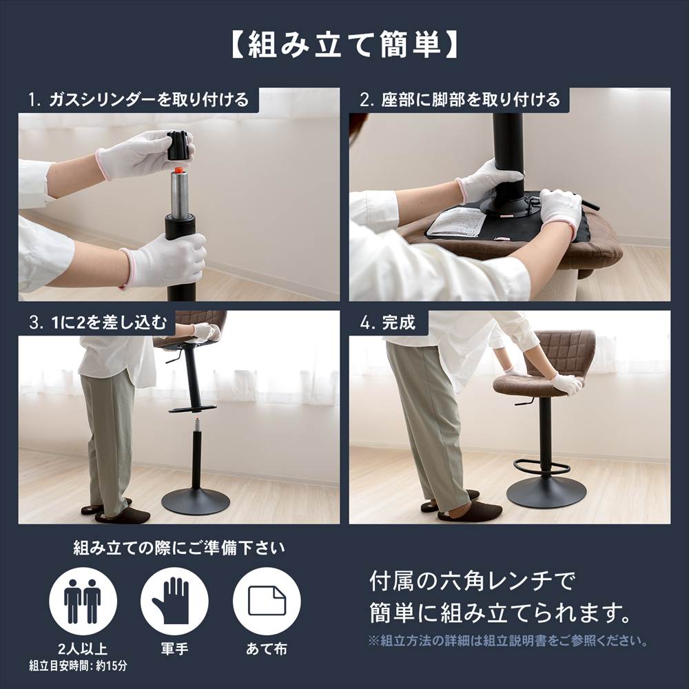 LIFELEX　背もたれ付き昇降カウンターチェア　ブラウン　ＣＧ－２１ 単品