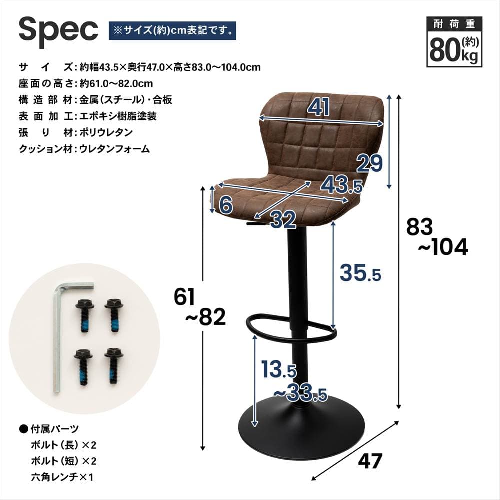 LIFELEX　背もたれ付き昇降カウンターチェア　ブラウン　ＣＧ－２１ 単品