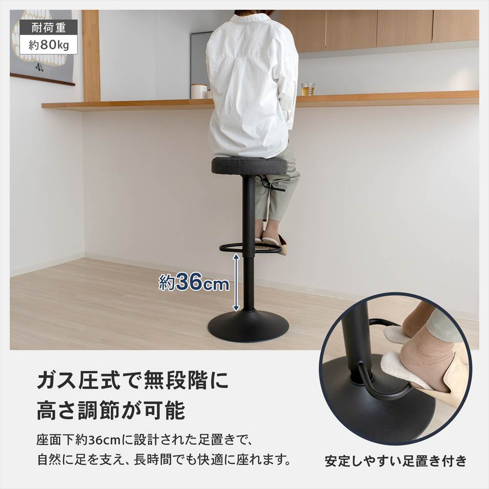 LIFELEX　ラウンド型昇降カウンターチェア　ブラック　ＣＧ－２２　×２個セット ２個セット