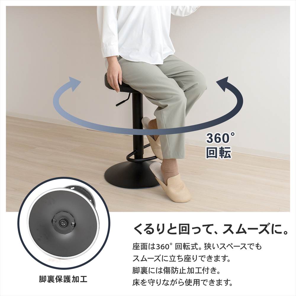 LIFELEX　ラウンド型昇降カウンターチェア　ブラック　ＣＧ－２２　×２個セット ２個セット