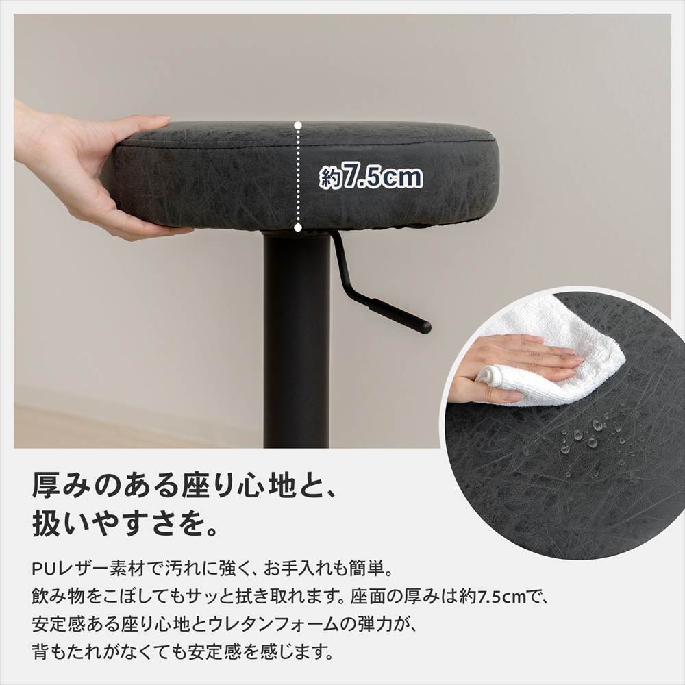 LIFELEX　ラウンド型昇降カウンターチェア　ブラック　ＣＧ－２２　×２個セット ２個セット
