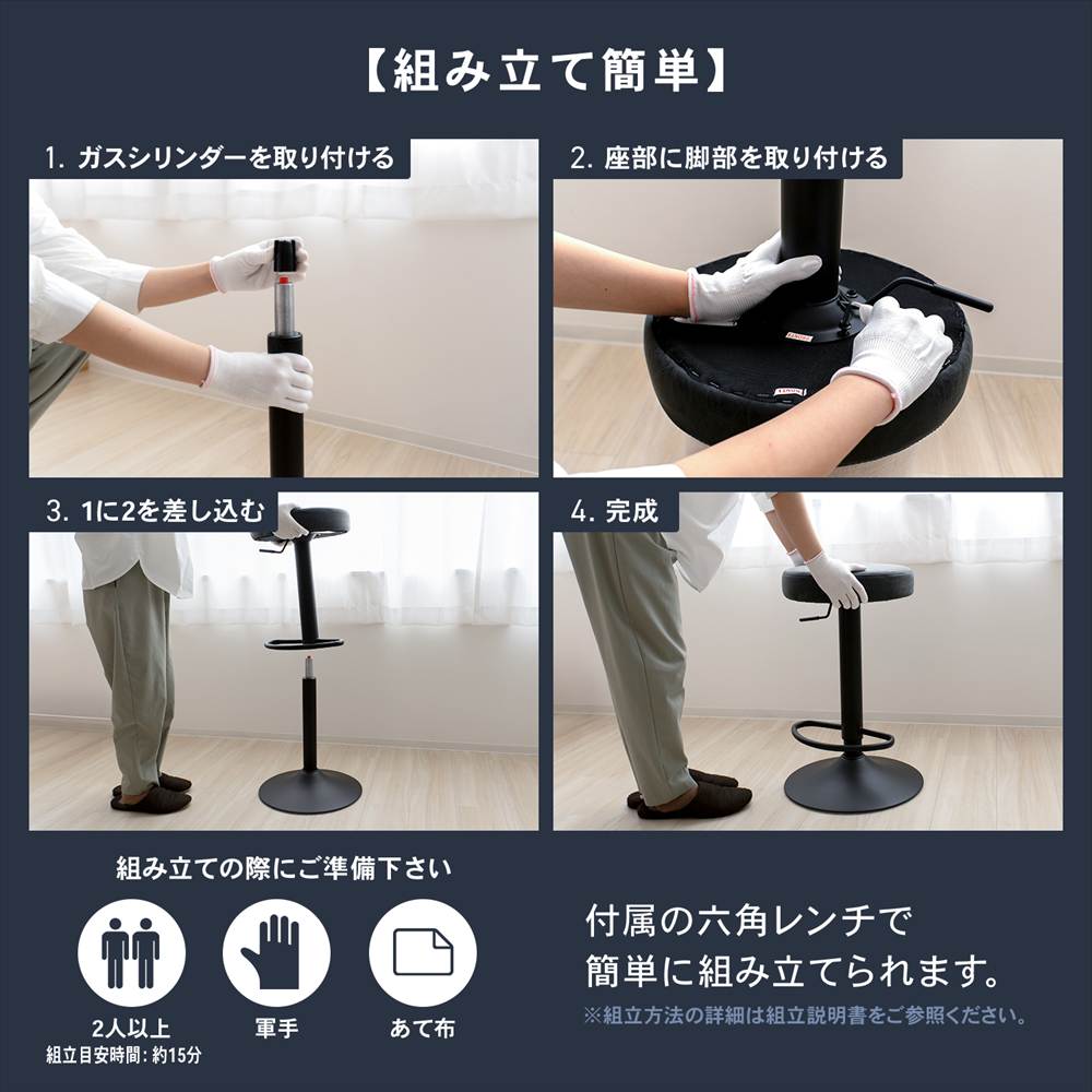 LIFELEX　ラウンド型昇降カウンターチェア　ブラック　ＣＧ－２２　×２個セット ２個セット
