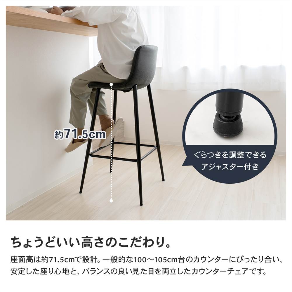 LIFELEX　背もたれ付き４本脚カウンターチェア　ブラック　ＣＧ－２３　×２個セット ２個セット
