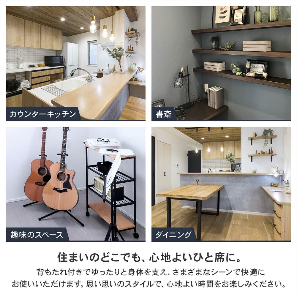 LIFELEX　背もたれ付き４本脚カウンターチェア　ブラック　ＣＧ－２３　×２個セット ２個セット