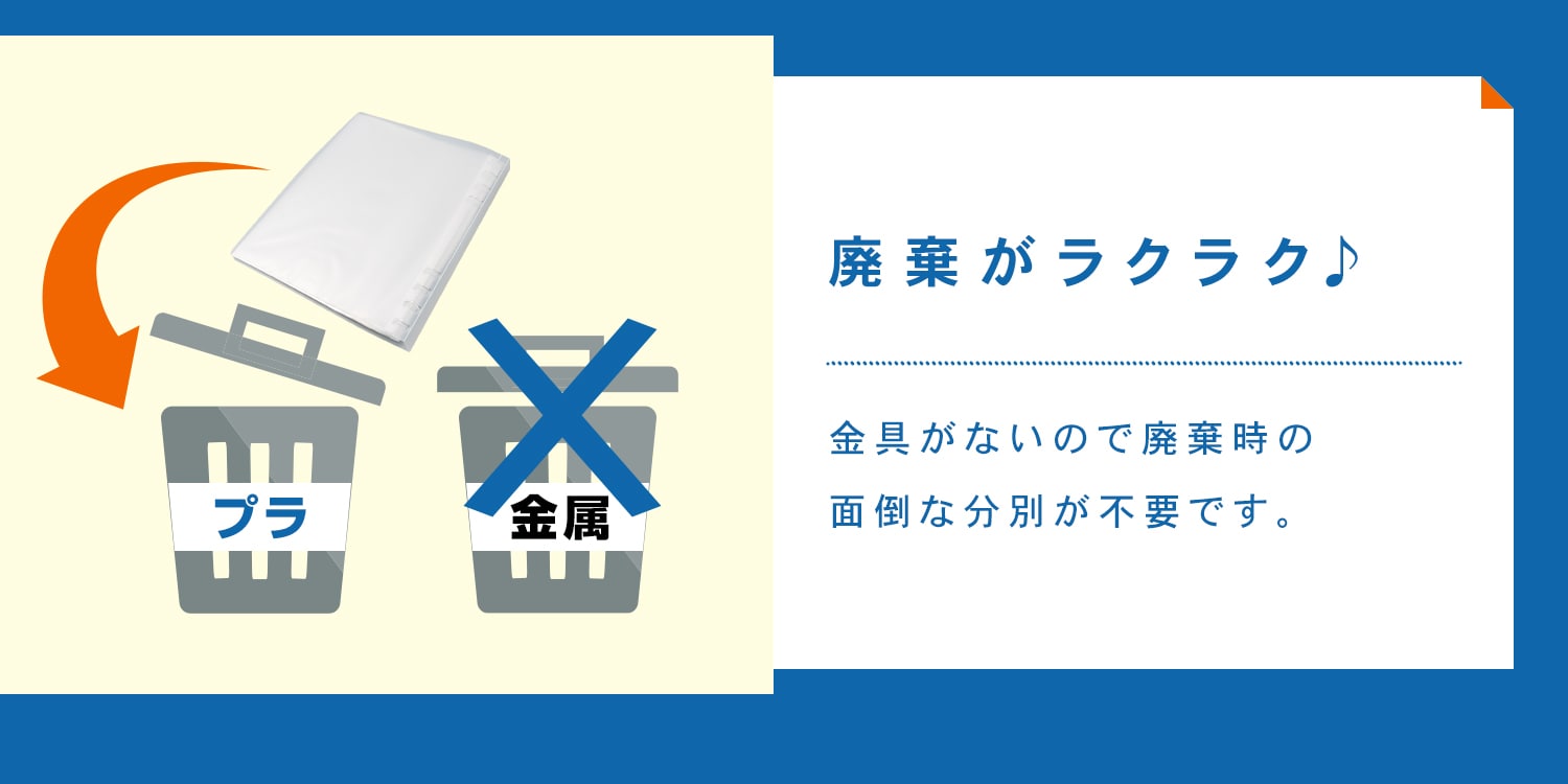 LIFELEX 着脱クリアファイル　２０ポケット　ＫＯ１４－７３９７ ２０ポケット