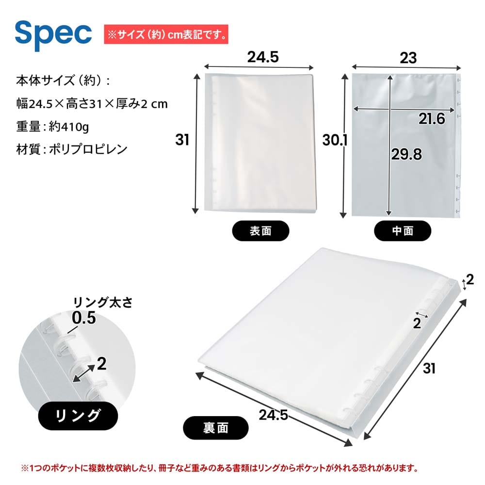 LIFELEX 着脱クリアファイル　４０ポケット　ＫＯ１４－７４０３ ４０ポケット