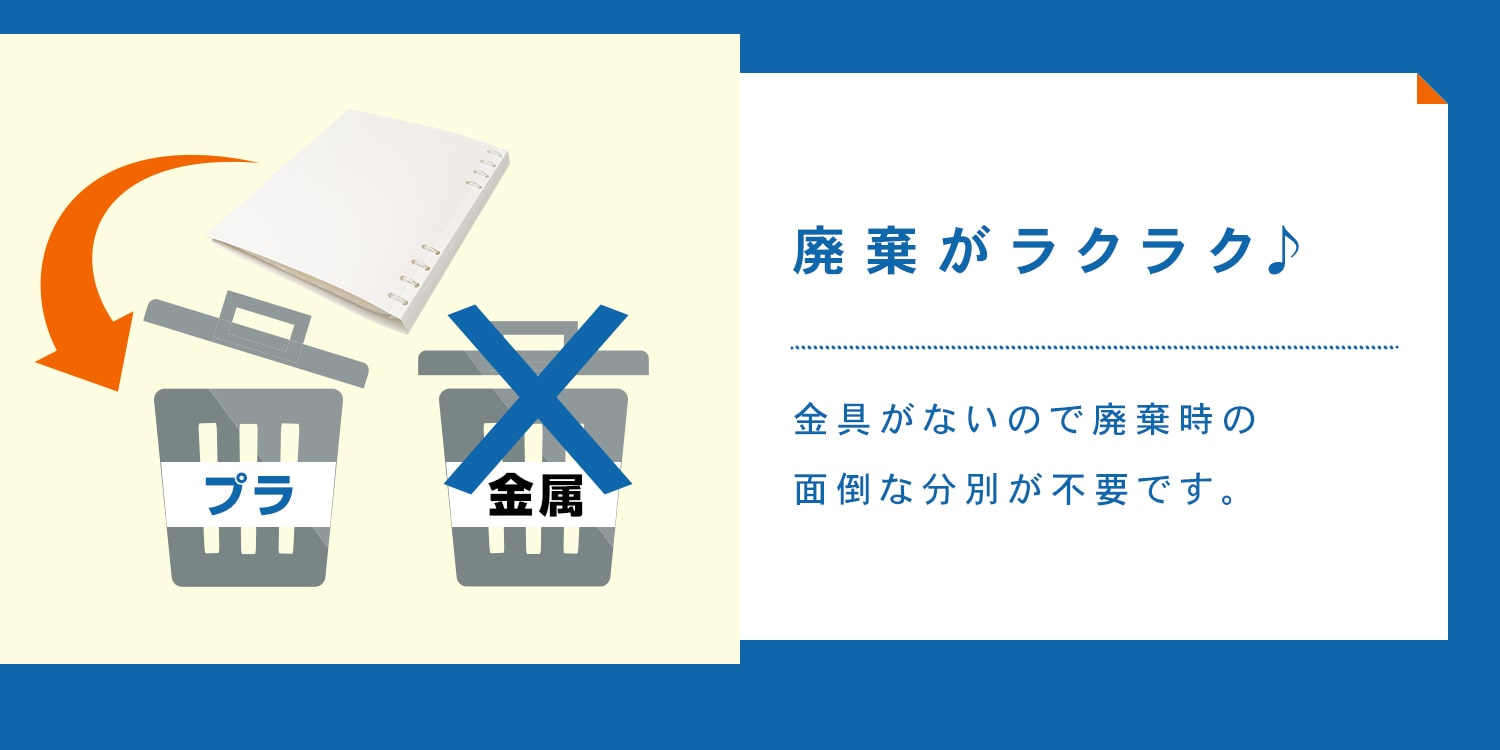 LIFELEX 着脱クリアファイル　白　２０ポケット　ＫＯ１４－７４１０ ２０ポケット