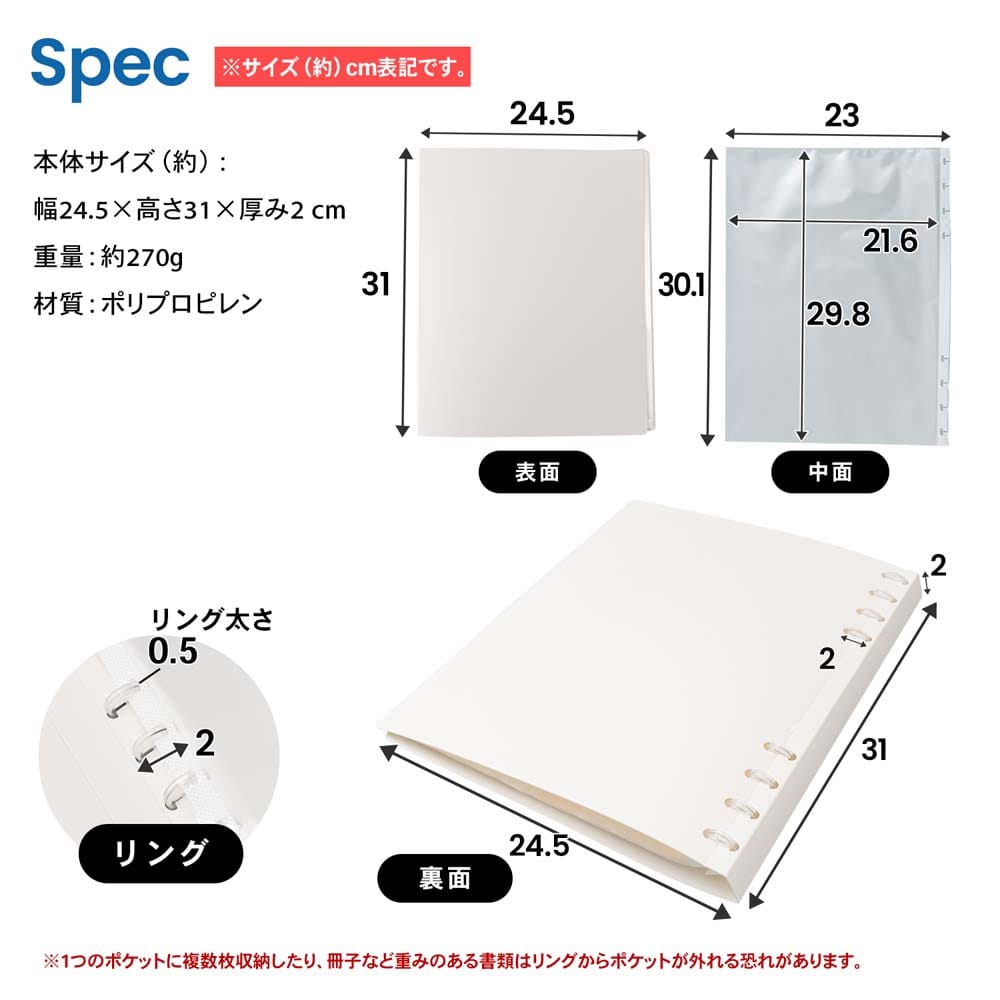 LIFELEX 着脱クリアファイル　白　２０ポケット　ＫＯ１４－７４１０ ２０ポケット