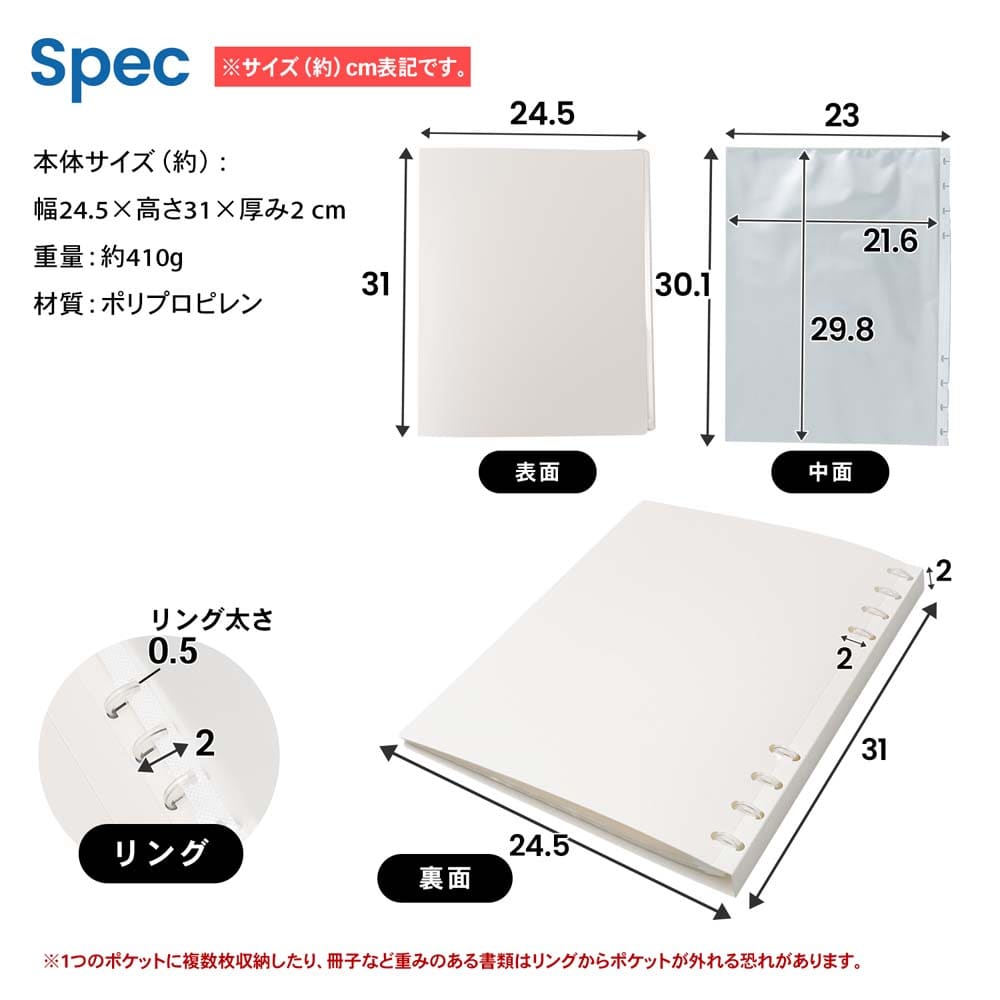 LIFELEX 着脱クリアファイル　白　４０ポケット　ＫＯ１４－７４２７ ４０ポケット