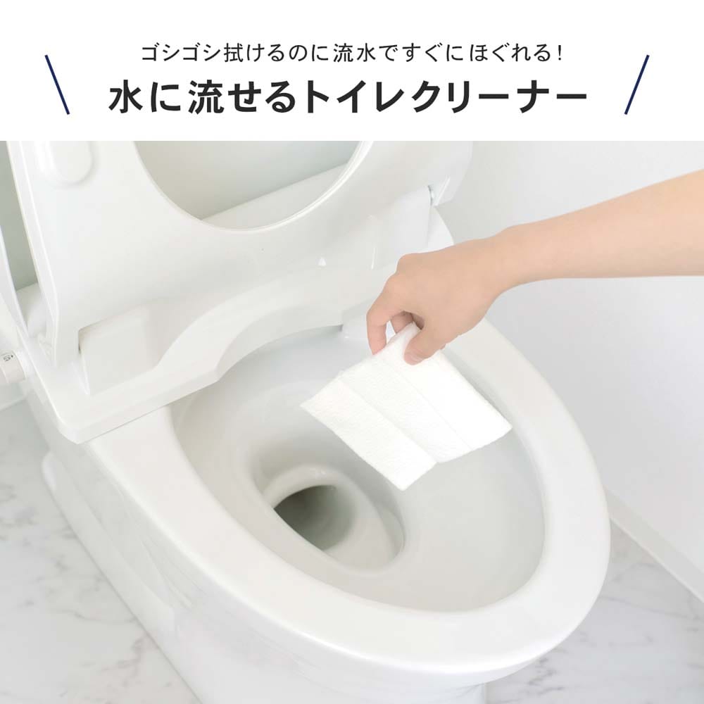 LIFELEX １秒でほぐれるトイレクリーナー　５６枚入 ５６枚入