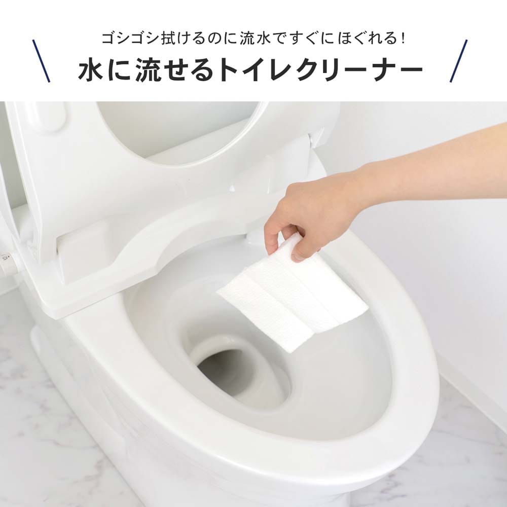 LIFELEX １秒でほぐれるトイレクリーナー厚手大判タイプ　２４枚入 厚手大判タイプ　２４枚入