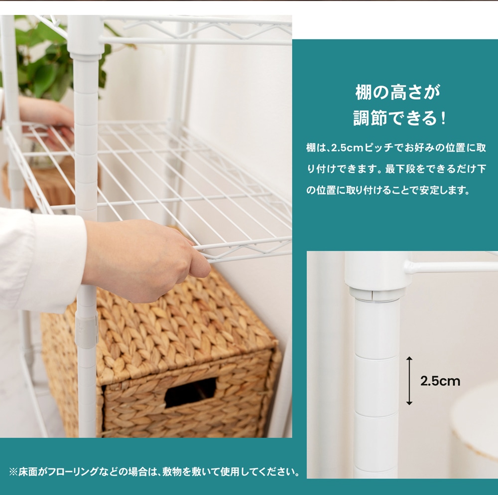 LIFELEX カラーラック4段ホワイト 19Φ 4530-90 LIFELEX カラーラック4段ホワイト 19Φ 4530-90