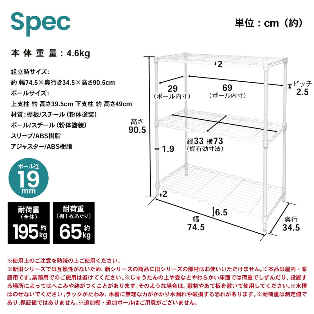 LIFELEX カラーラック３段ホワイト １９Φ ７５３５－９０(３段 ホワイト): インテリア・家具・収納用品|ホームセンターコーナンの通販サイト