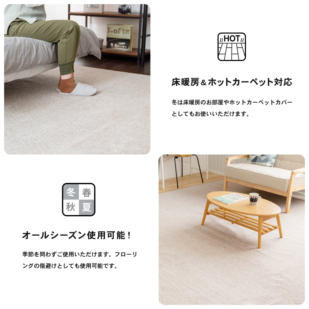 LIFELEX 防ダニカーペット　江戸間約８帖　グレージュストライプ グレージュストライプ 8帖